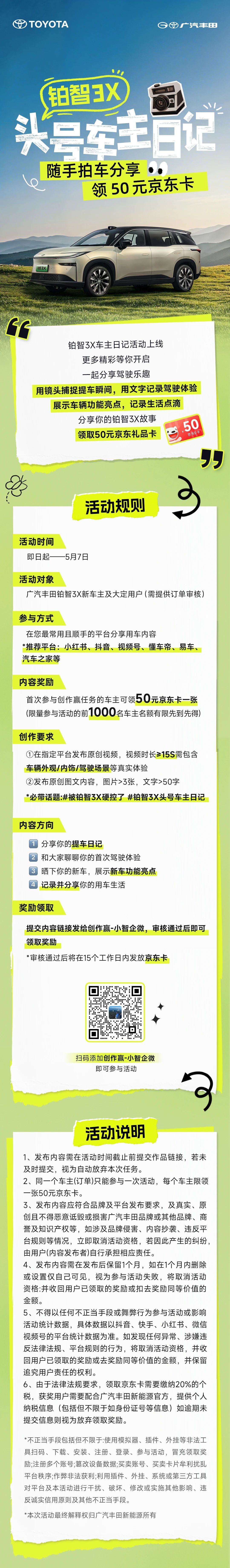 b9040035572bd83b4a3a97a110821c4d.jpg